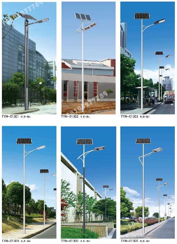 沙河市市政道路太阳能路灯